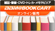 BBM@BOOKCART